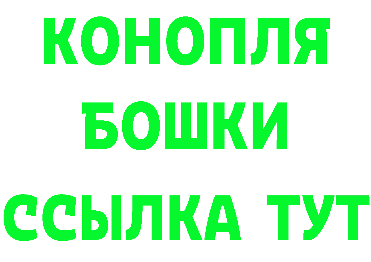 ТГК концентрат рабочий сайт это mega Орлов