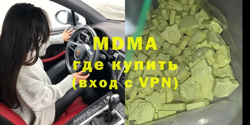 мега зеркало  Орлов  MDMA crystal 